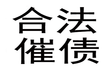 法院起诉追讨欠款未果怎么办？